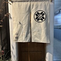 山﨑 - 
