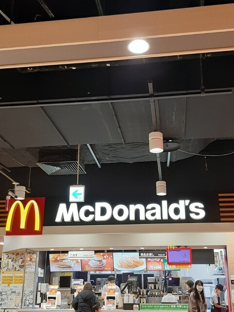 McDonald's Ion Kasugai Ten photo 4