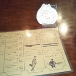 シティーライト - メニュー、禁煙です、水。