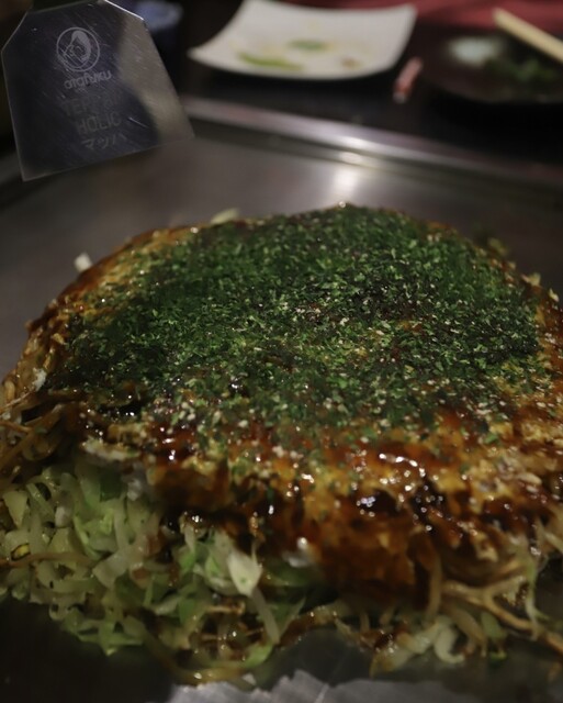 Hiroshima Teppan Kamu