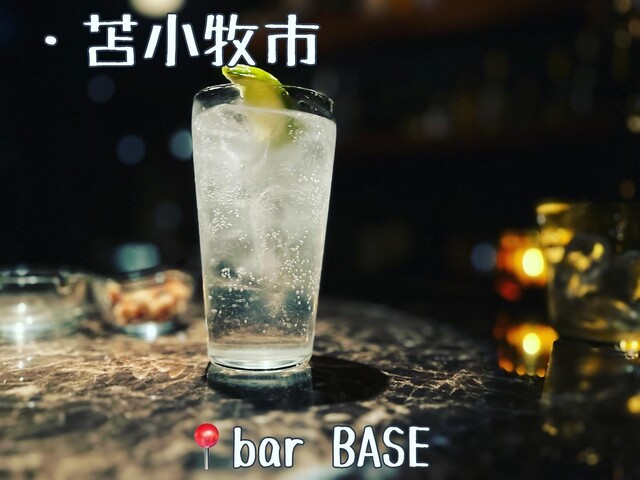 bar BASE（バーベース） - 苫小牧（バー）