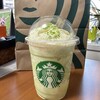 スターバックス・コーヒー 恵比寿ユニオンビル店