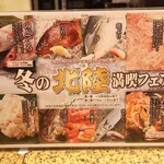 にぎり鮨 一五〇 - 