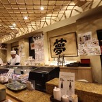 にぎり鮨 一五〇 - 