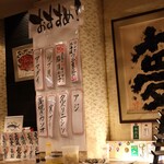 にぎり鮨 一五〇 - 