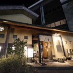 にぎり鮨 一五〇 - 