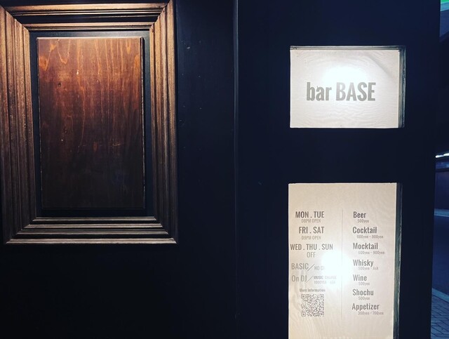 bar BASE（バーベース） - 苫小牧（バー）の写真