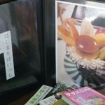 喫茶・雑貨　ちゅーりっぷはっと - 自慢のプリン