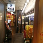 Hamayaki Kaisen Izakaya Daishou Suisan - 2階へ上がると3店舗ありました…ｷｮﾛ(･ω･`三´･ω･)ｷｮﾛ♪