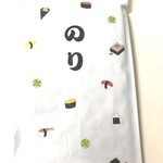 銀座 しのはら - 年末のお土産