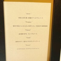アットイーズ - 