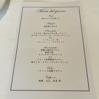坂の上レストラン - 