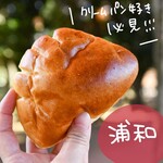 Urawa bakery - 