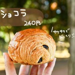 Urawa bakery - 