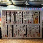 飯・酒場 コマメヤ - 