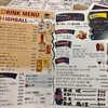 さば料理専門店 SABAR+ - 
