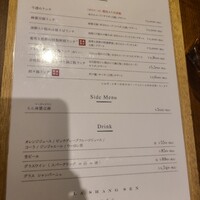 熱香森 - 