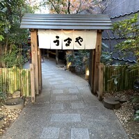 赤坂うまや - 
