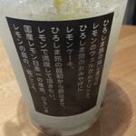 島ごころ セトダ - 