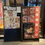 寧寧家 一關站前店 - 