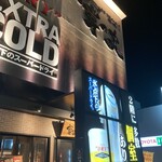寧寧家 一關站前店 - 