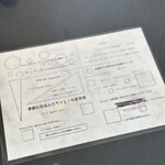 プレゼンテ スギ - 