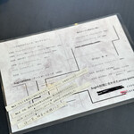 プレゼンテ スギ - 