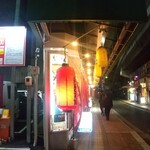 広島県民酒場 - 