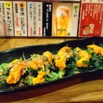 広島県民酒場 - 