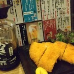 広島県民酒場 - 