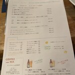 フィリペペ - ランチメニュー