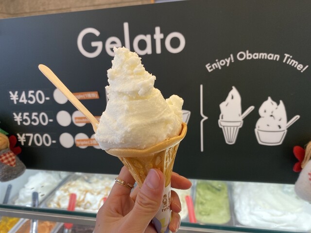 オレンジジェラート - 雲仙市その他/ジェラート・アイスクリーム