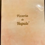 PIZZERIA　DE　NAPULE - メニュー