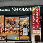 Bakery&Cafe Yamazaki - 