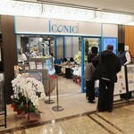 ICONIC STAGE marunouchi - 