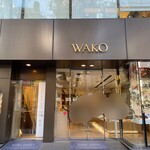 和光ティーサロン - 外観