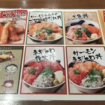 Sashimi To Sushi Uo Ya Icchou - 