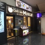 CAFE BAR Muscat - 