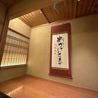 浅草むぎとろ 本店 - 