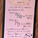 こうかいぼう - 