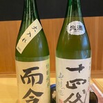 中も津屋 本店 - 