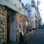 Suteki Taka - 木のイメージ