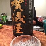 たらく うめ銀 - 【賀儀屋　純米吟醸】西条のお酒です