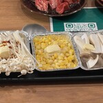 七輪坂井 - 