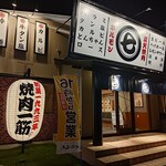 七輪坂井 - 