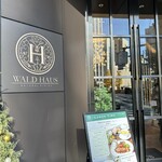 WaldHaus 森の家 - 