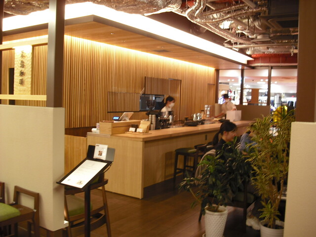 Ashijima Coffee photo 5