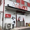 Hiroshima Fuu Okonomiyaki Ishi - 建物がカープ( ；∀；)
