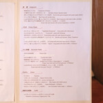 ラ スフォリーナ - メニュー