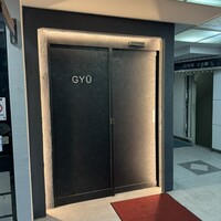 完全個室焼肉 GYU CHIBA - 